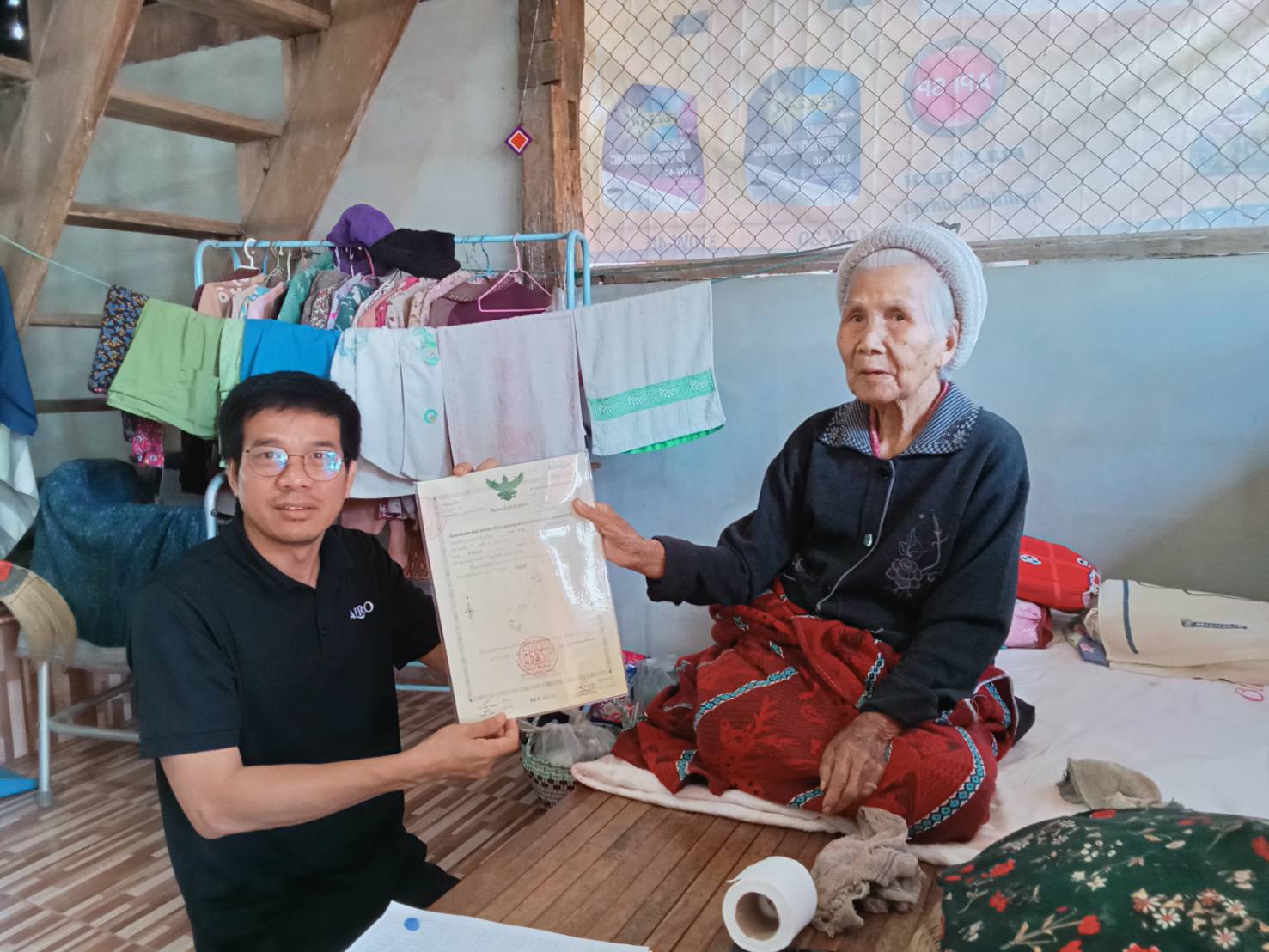 title - สำนักงานการปฏิรูปที่ดินจังหวัดอำนาจเจริญ ออกหน่วยบริการเคลื่อนที่ (Mobil Unit) มอบโฉนดเพื่อการเกษตร